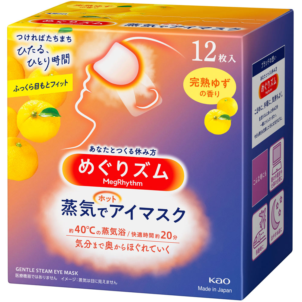 めぐりズム蒸気でホットアイマスク 完熟ゆず １２枚 花王