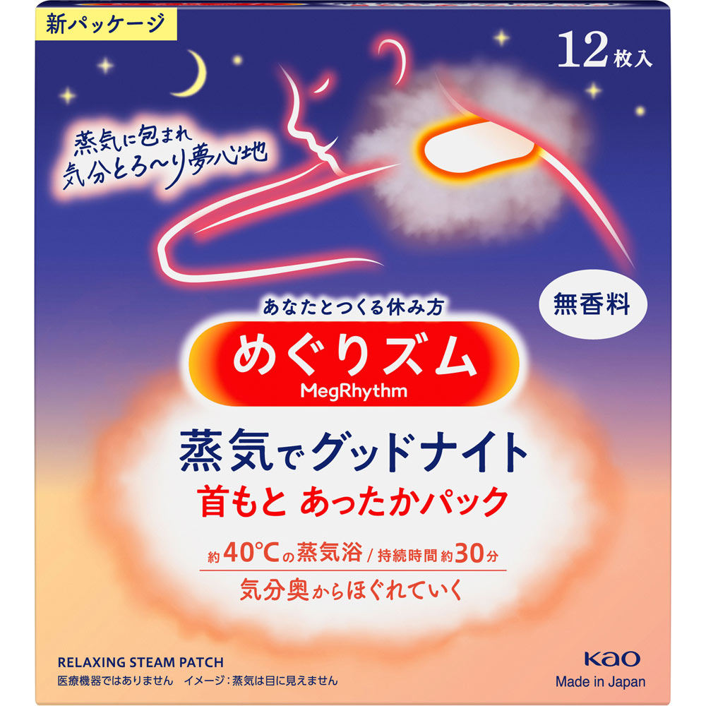 めぐりズム蒸気でグッドナイト １２枚 花王