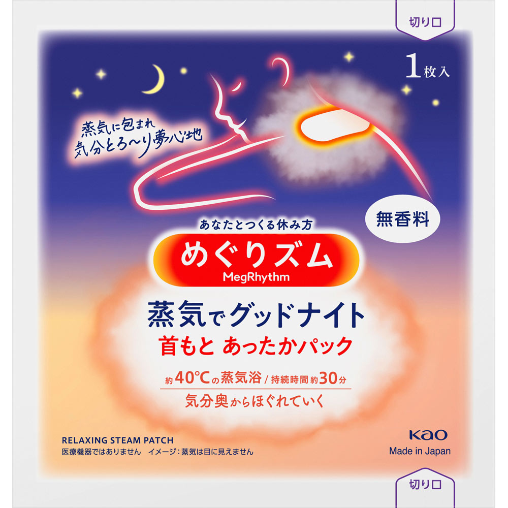めぐりズム蒸気でグッドナイト １２枚 花王