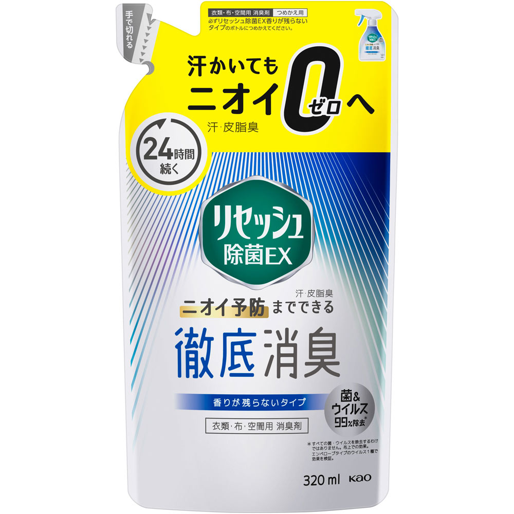 リセッシュ 除菌ＥＸ 香り残らない つめかえ用 ３２０ｍｌ 花王