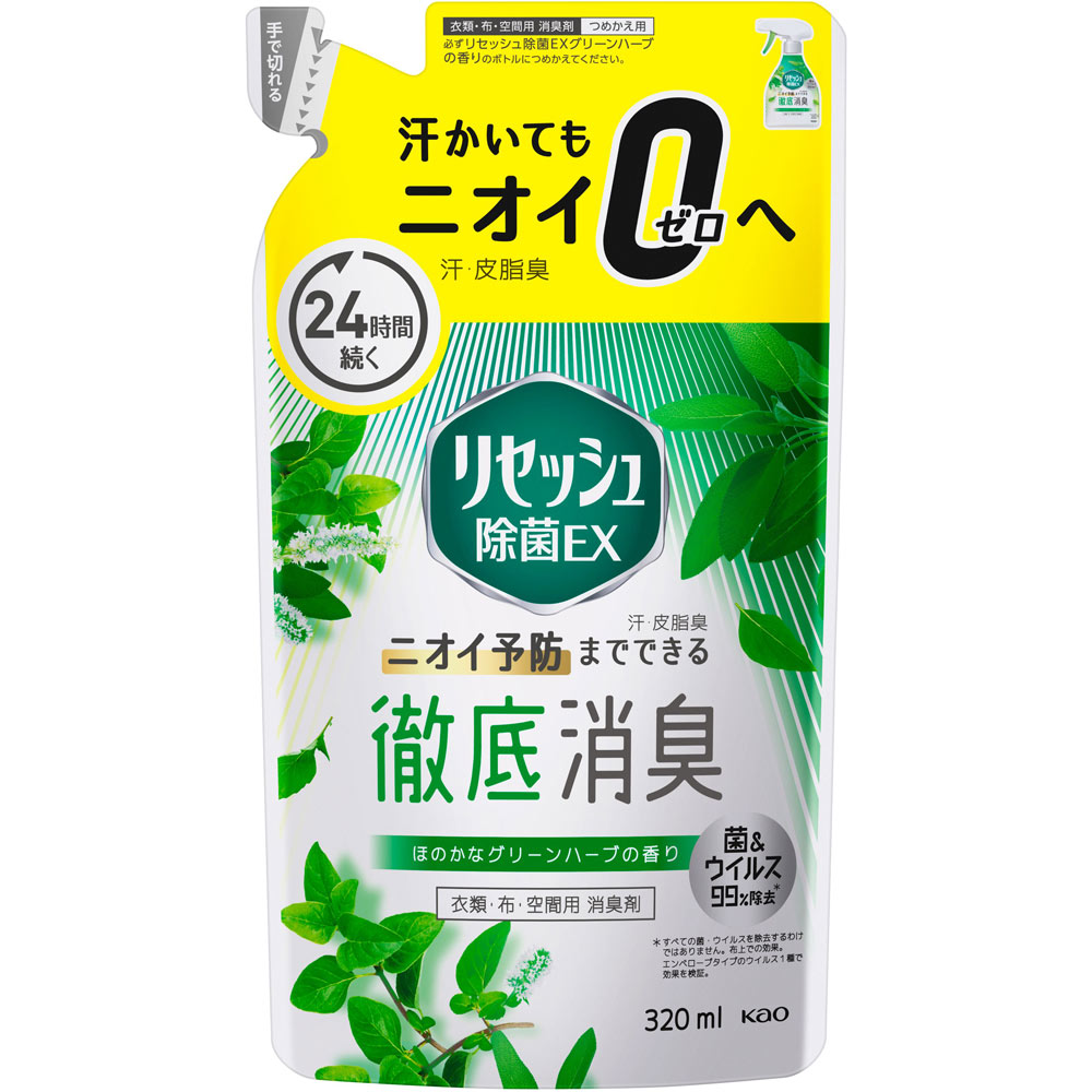 花王 リセッシュ 除菌ＥＸ グリーンハーブの香り つめかえ用 ３２０ｍｌ