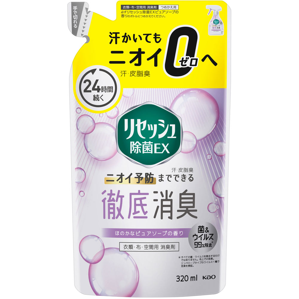 リセッシュ 除菌ＥＸ ピュアソープの香り つめかえ用 ３２０ｍｌ 花王