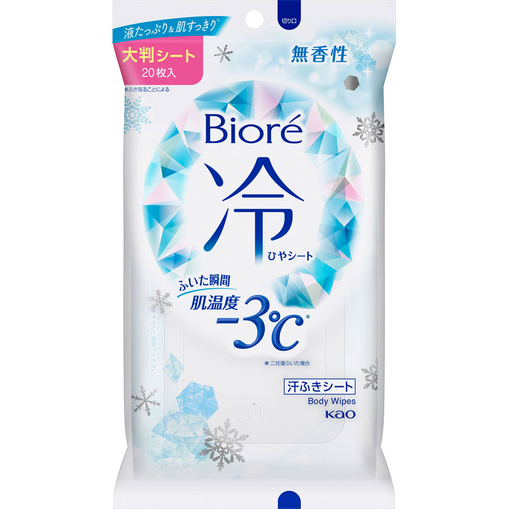 ビオレ　冷シート　無香性 ２０枚 花王