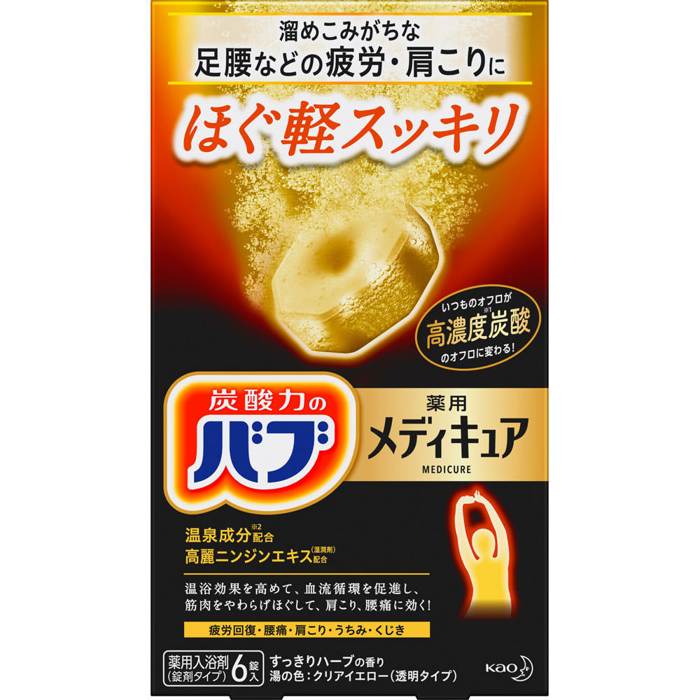 バブ メディキュア ほぐ軽スッキリ ６錠 花王 (医薬部外品)