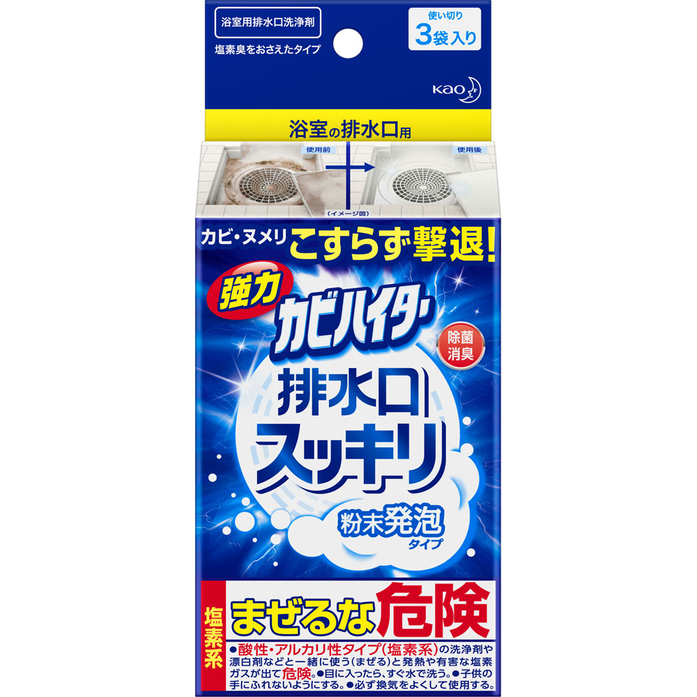 強力カビハイター 排水口スッキリ １２０Ｇ 花王