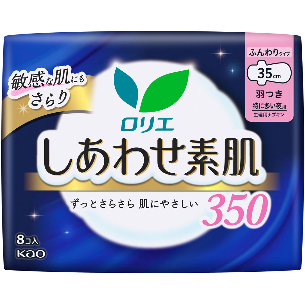 ロリエ しあわせ素肌 特に多い夜用３５ｃｍ 羽つき ８個 花王 (医薬部外品)