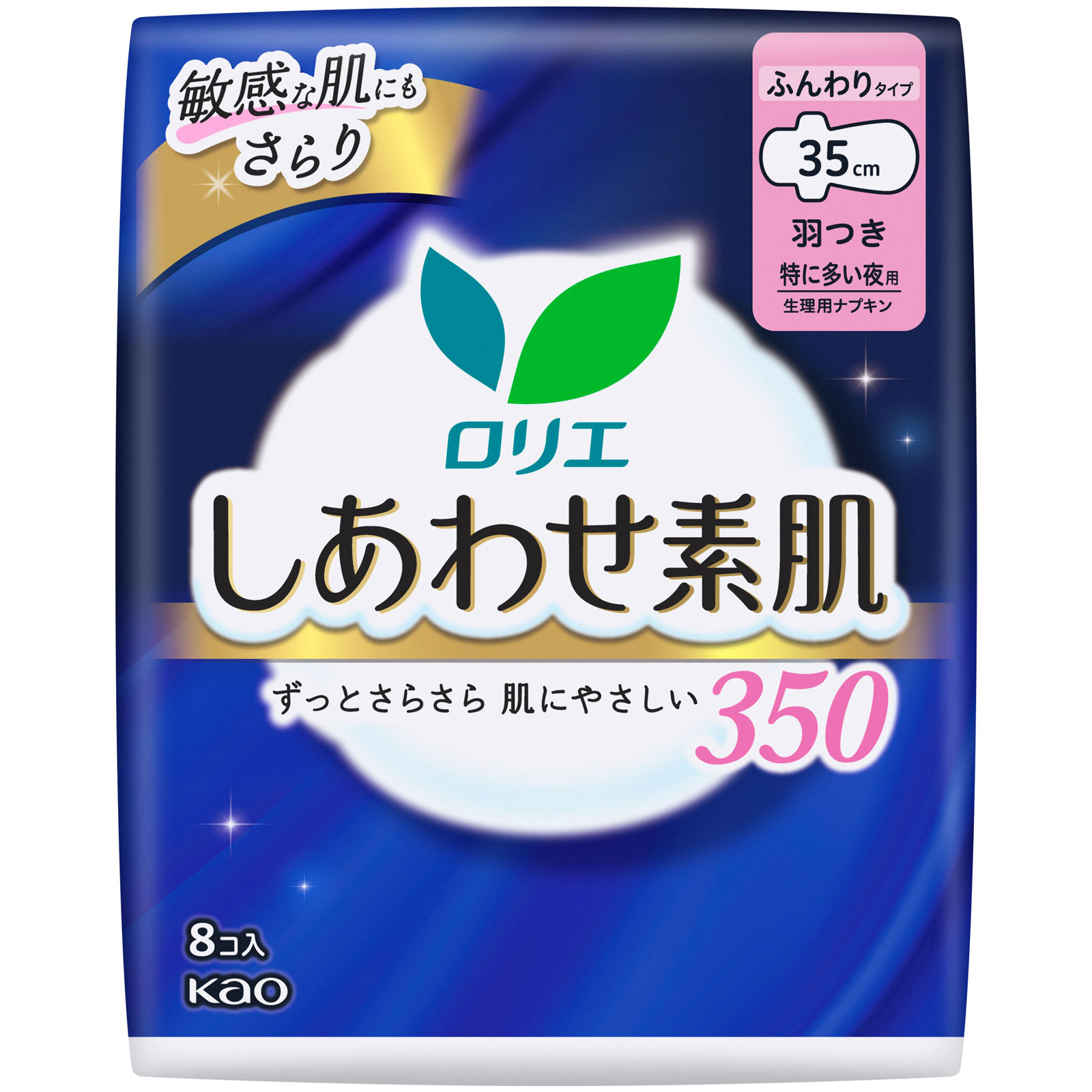 ロリエ しあわせ素肌 特に多い夜用３５ｃｍ 羽つき ８個 花王 (医薬部外品)