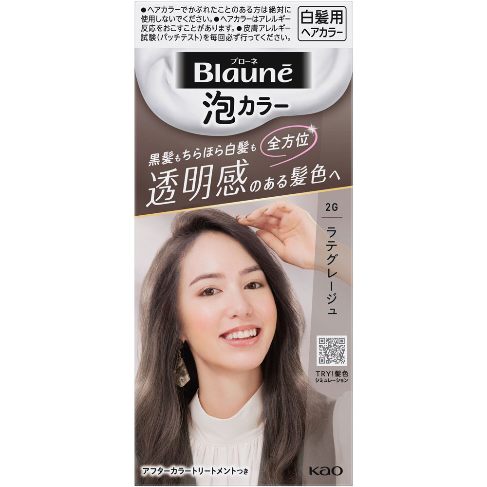 ブローネ泡カラー 2G ラテグレージュ 108mL 花王 (医薬部外品)