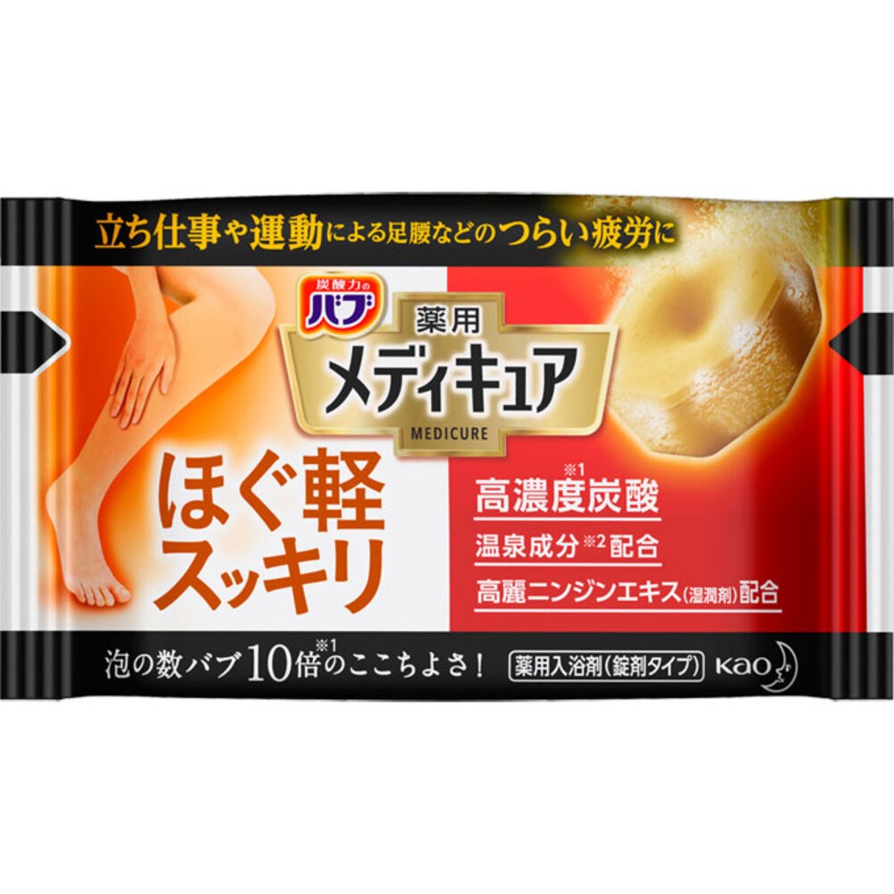バブ メディキュア ほぐ軽スッキリ 1錠 | マツキヨココカラオンライン