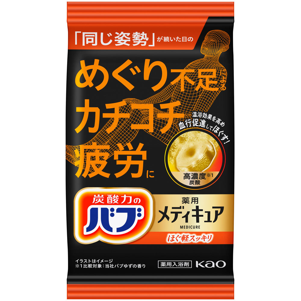 バブ メディキュア ほぐ軽スッキリ 1錠 | マツキヨココカラオンライン