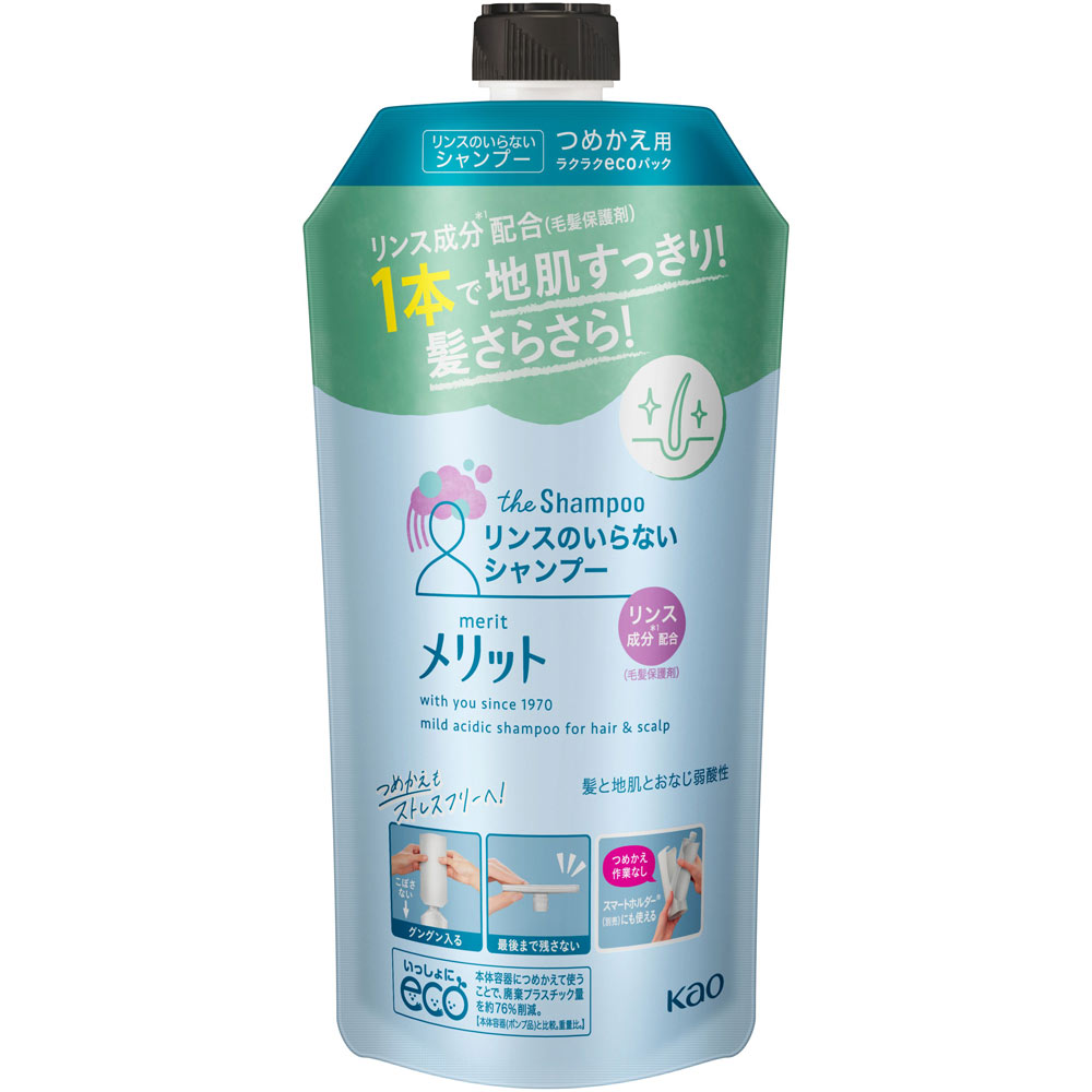 メリット リンスのいらないシャンプー つめかえ用 ３４０ｍＬ 花王 (医薬部外品)
