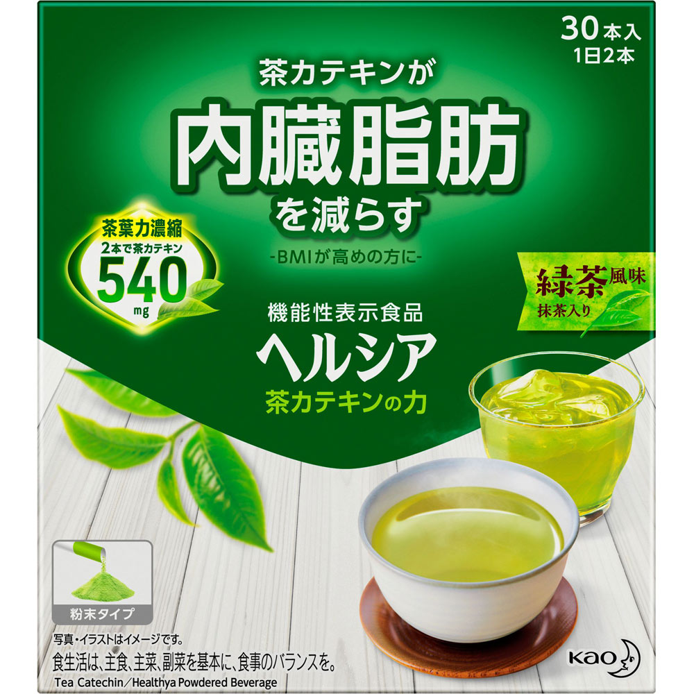 ヘルシア茶 カテキンの力 緑茶風味 ３０本 花王