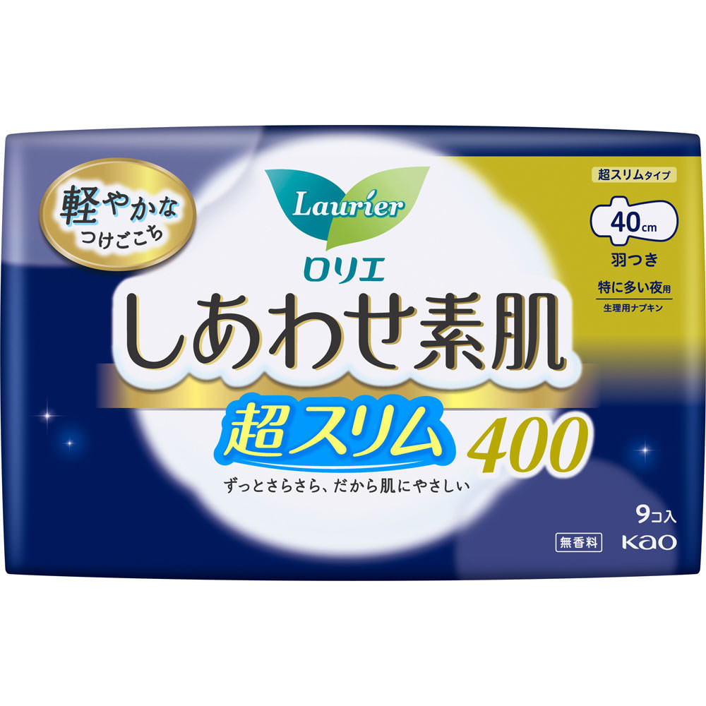ロリエ しあわせ素肌 通気超スリム 特に多い夜用４０ｃｍ 羽つき ９個 花王 (医薬部外品)