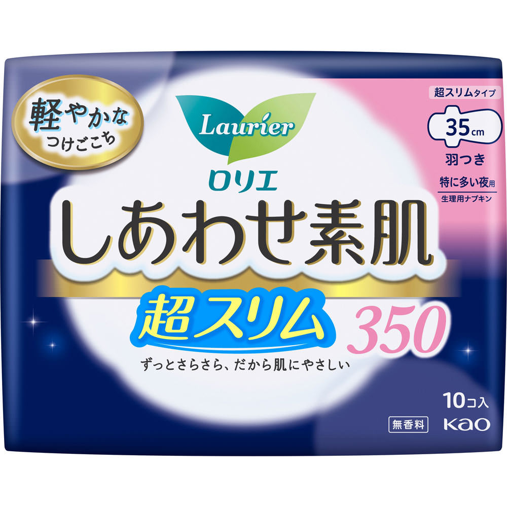ロリエ しあわせ素肌 通気超スリム 特に多い夜用３５ｃｍ 羽つき １０個 花王 (医薬部外品)