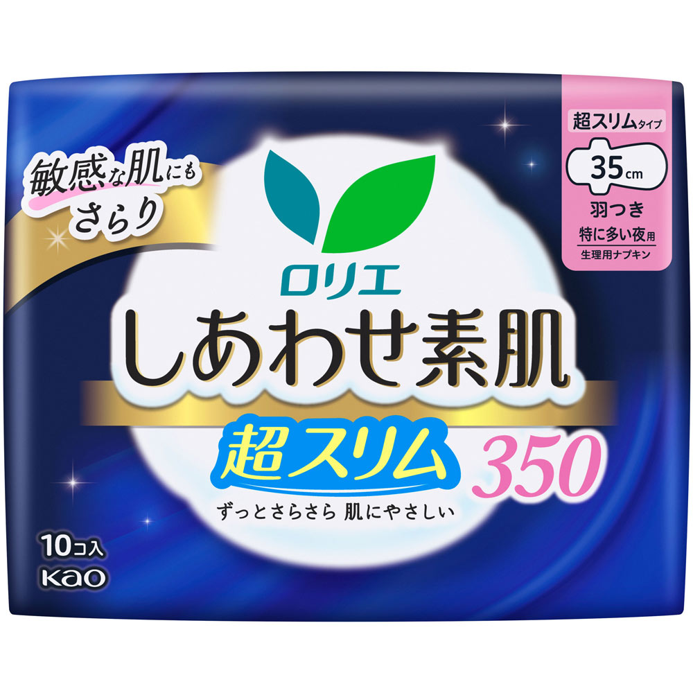 ロリエ しあわせ素肌 通気超スリム 特に多い夜用３５ｃｍ 羽つき １０個 花王 (医薬部外品)