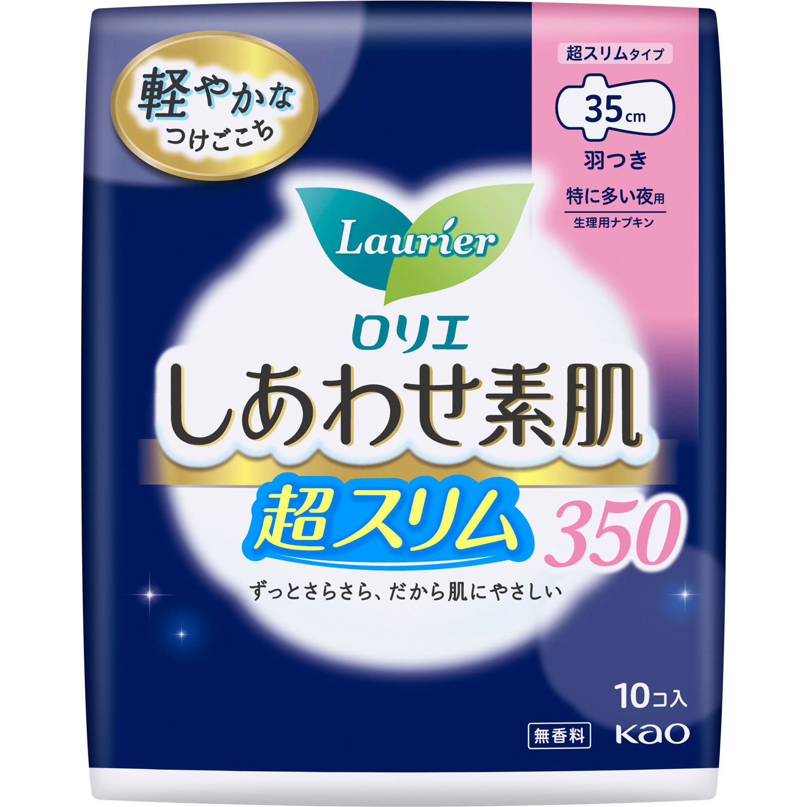 ロリエ しあわせ素肌 通気超スリム 特に多い夜用３５ｃｍ 羽つき １０個 花王 (医薬部外品)