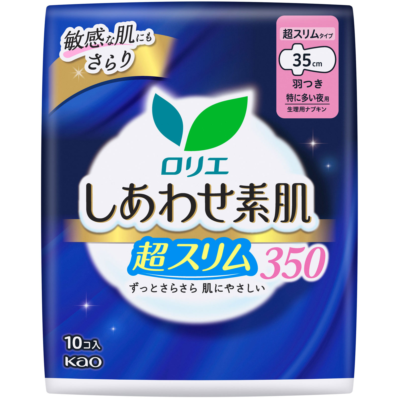 ロリエ しあわせ素肌 通気超スリム 特に多い夜用３５ｃｍ 羽つき １０個 花王 (医薬部外品)