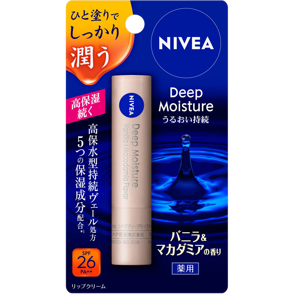 ニベア ディープモイスチャーリップ バニラ＆マカダミ ２．２ｇ 花王 (医薬部外品)