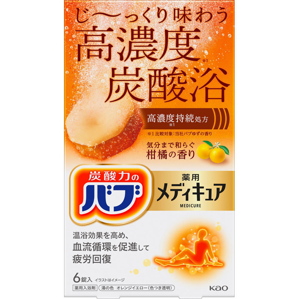 バブ メディキュア 柑橘の香り ６錠 花王 (医薬部外品)