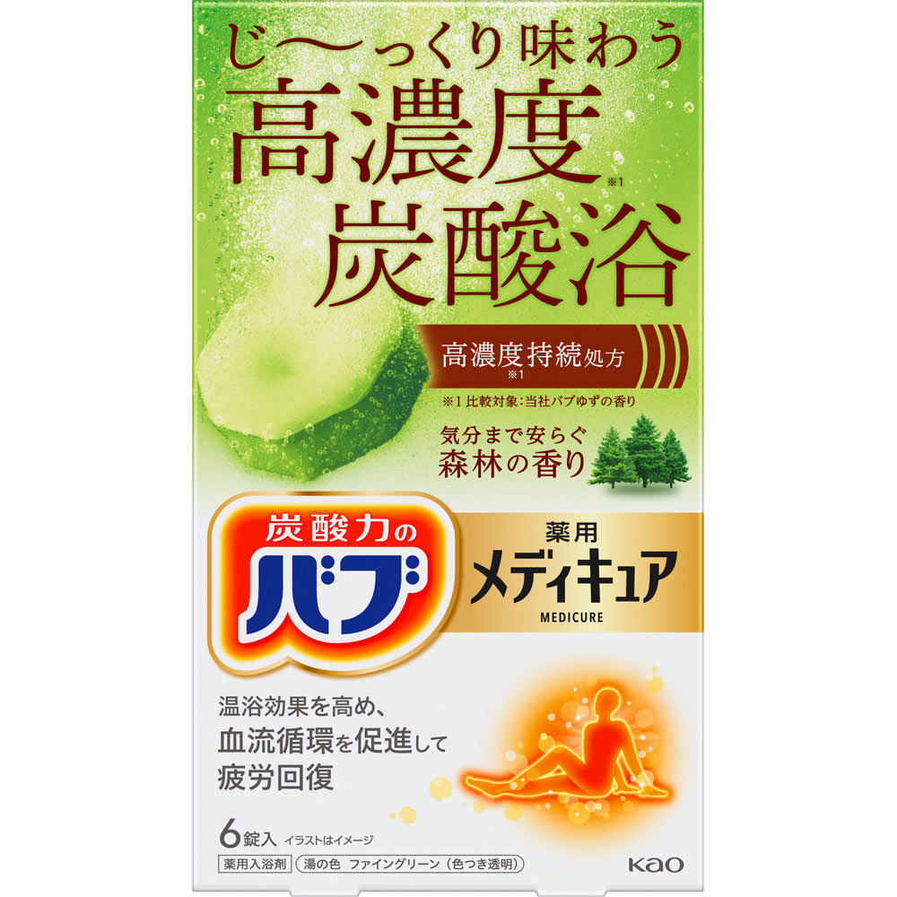バブ メディキュア 森林の香り ６錠 花王 (医薬部外品)