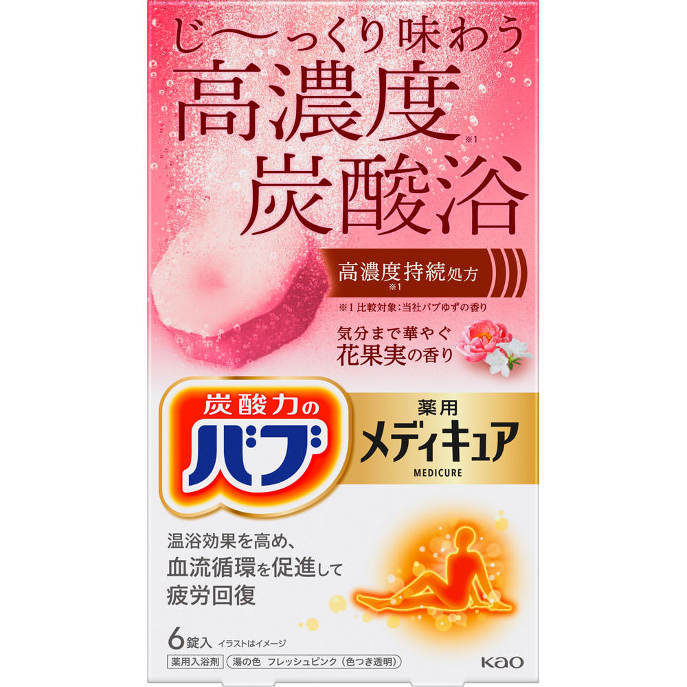 バブ メディキュア 花果実の香り ６錠 花王 (医薬部外品)