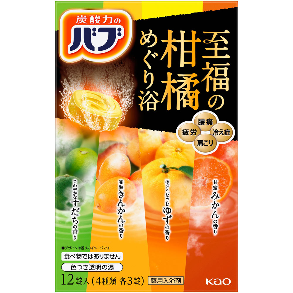 バブ 至福の柑橘めぐり浴 １２錠 花王 (医薬部外品)