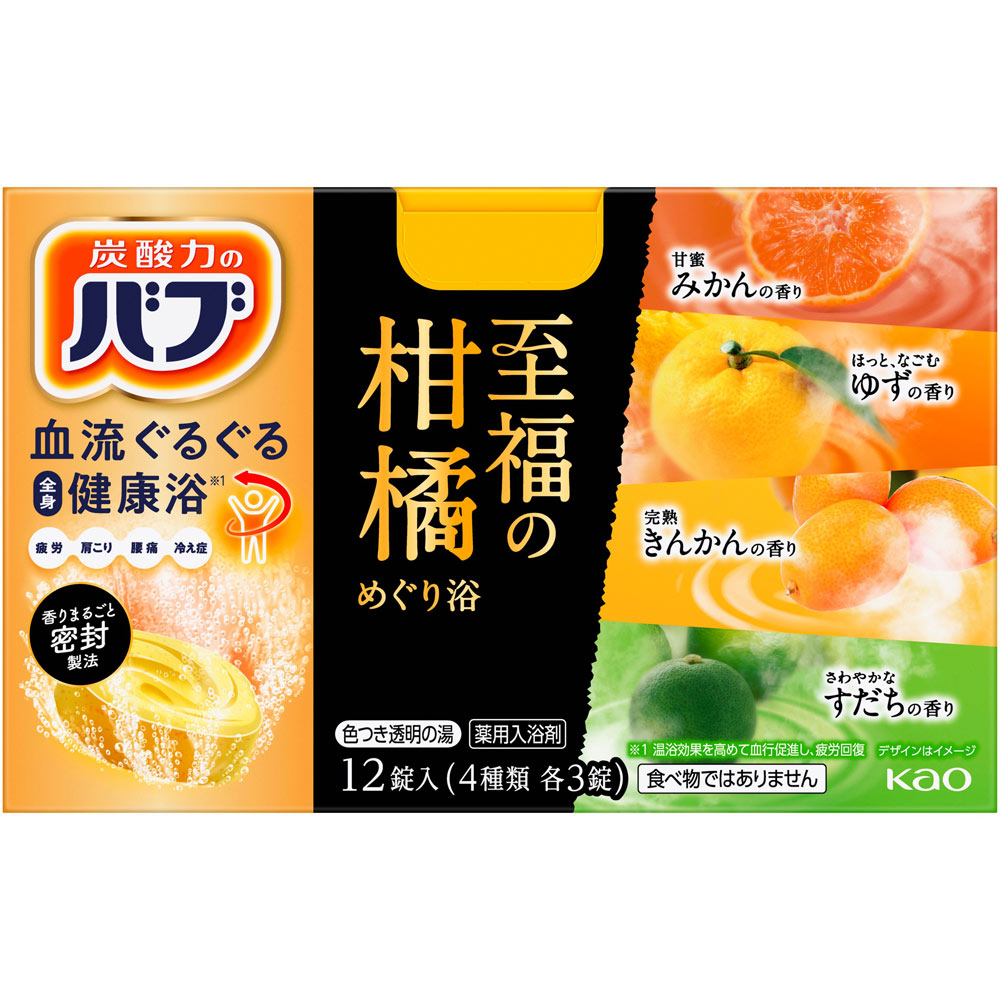 バブ 至福の柑橘めぐり浴 １２錠 花王 (医薬部外品)