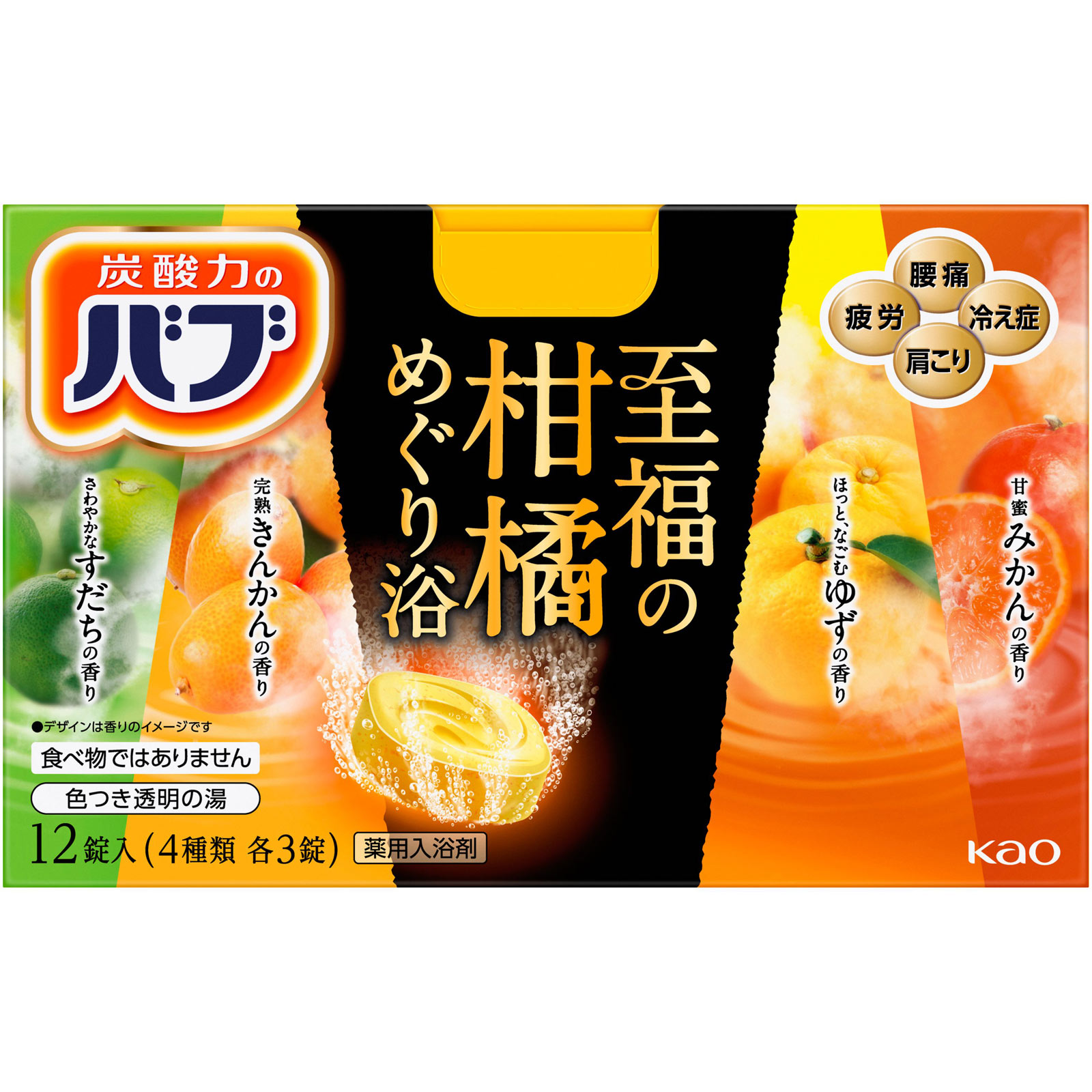 miyakko【 入浴剤　まとめ売り　234錠】花王バブ　にごり湯　温泡 楽天市場】温泡 ONPO 贅沢とろり にごり浴 柑橘 12錠入(4種類×3