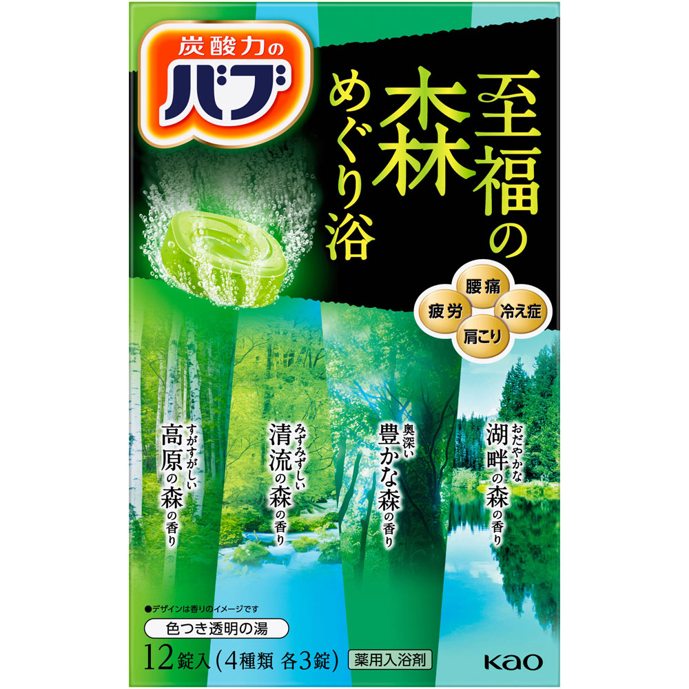 バブ 至福の森めぐり浴 １２錠 花王 (医薬部外品)