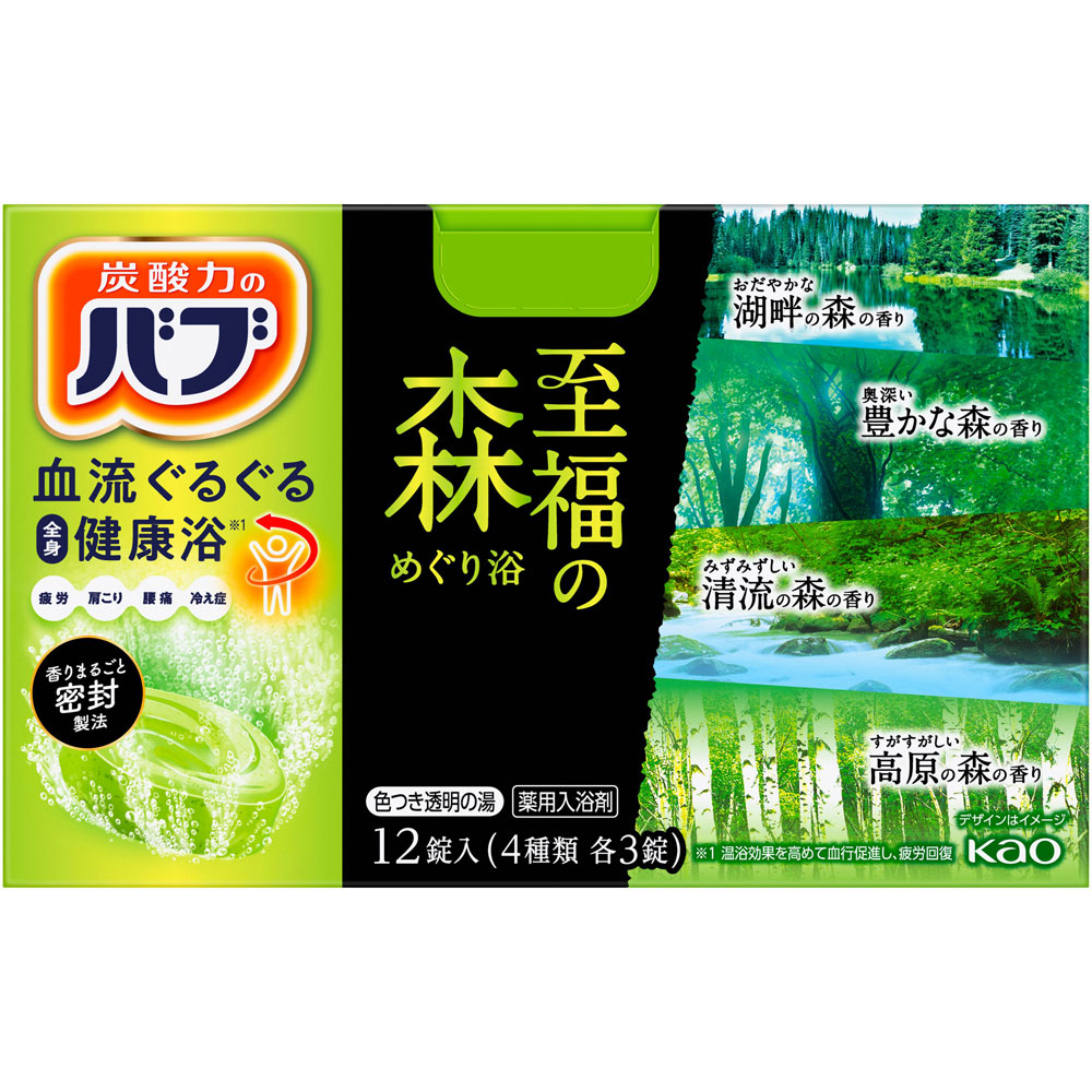 バブ 至福の森めぐり浴 12錠 花王 (医薬部外品)