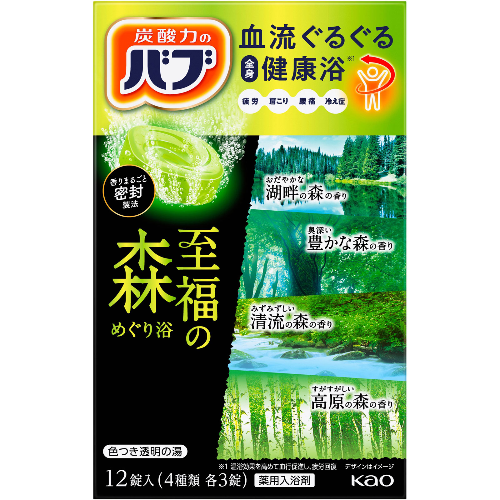 バブ 至福の森めぐり浴 12錠 花王 (医薬部外品)