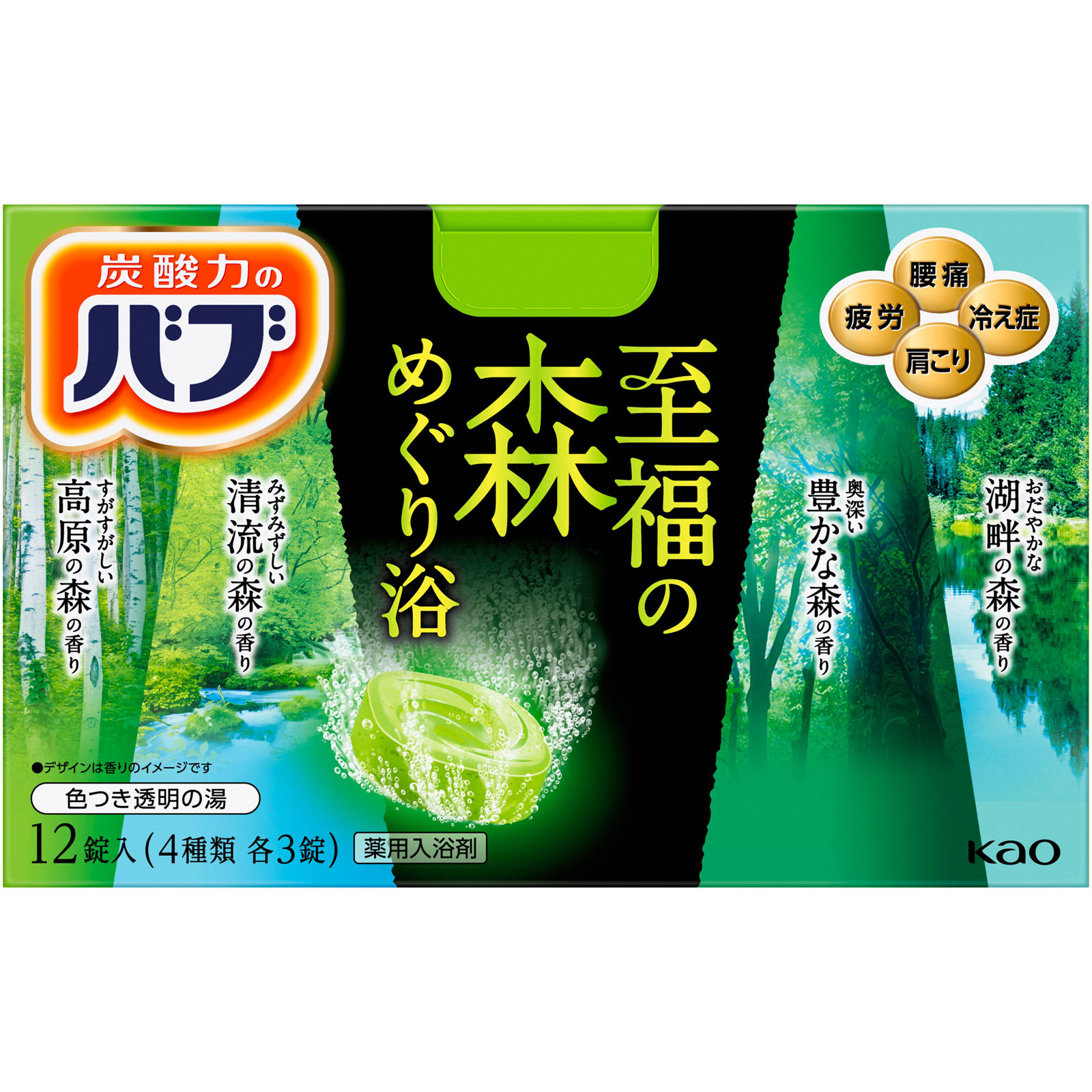 バブ 至福の森めぐり浴 １２錠 花王 (医薬部外品)
