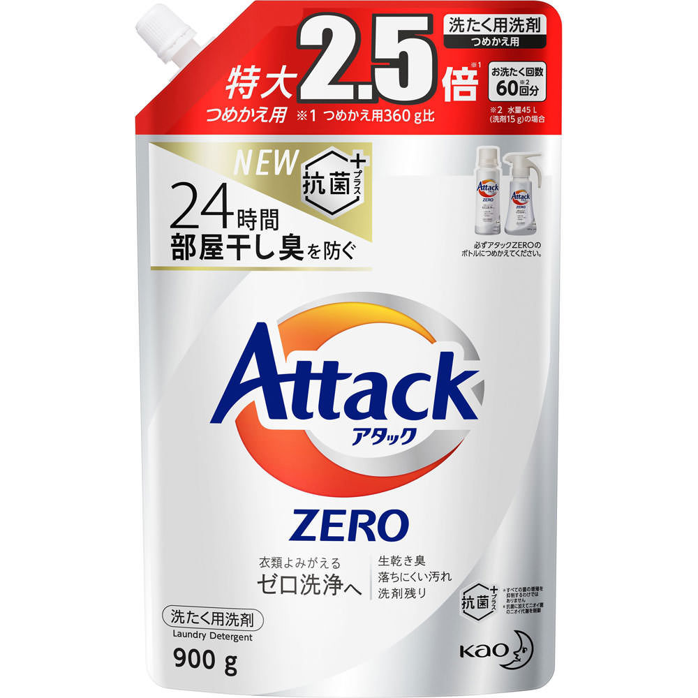 アタックＺＥＲＯ 詰替中 スパウト ９００Ｇ 花王