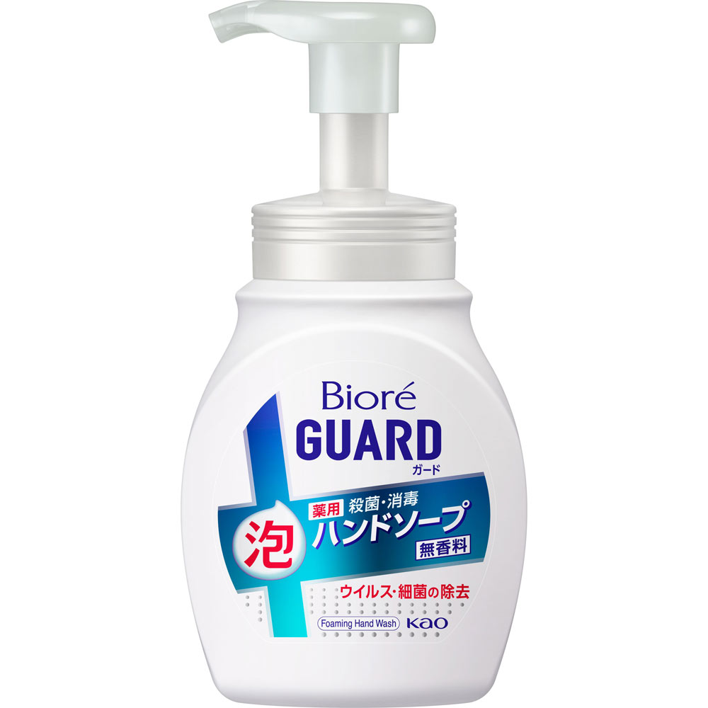 ビオレガード 薬用泡ハンドソープ 無香料 ポンプ ２５０ｍｌ 花王 (医薬部外品)