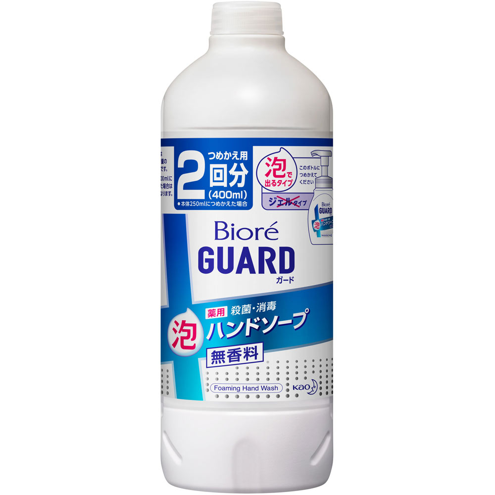 ビオレガード 薬用泡ハンドソープ 無香料 詰替 ４００ｍｌ 花王 (医薬部外品)