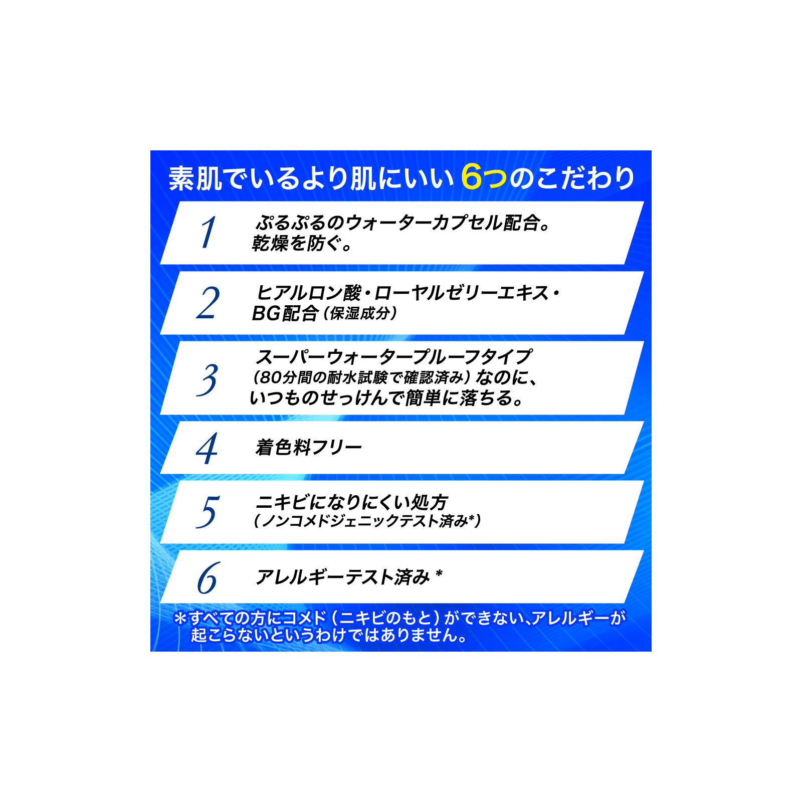 ビオレＵＶ アクアリッチウォータリー エッセンス ５０ｇ 花王