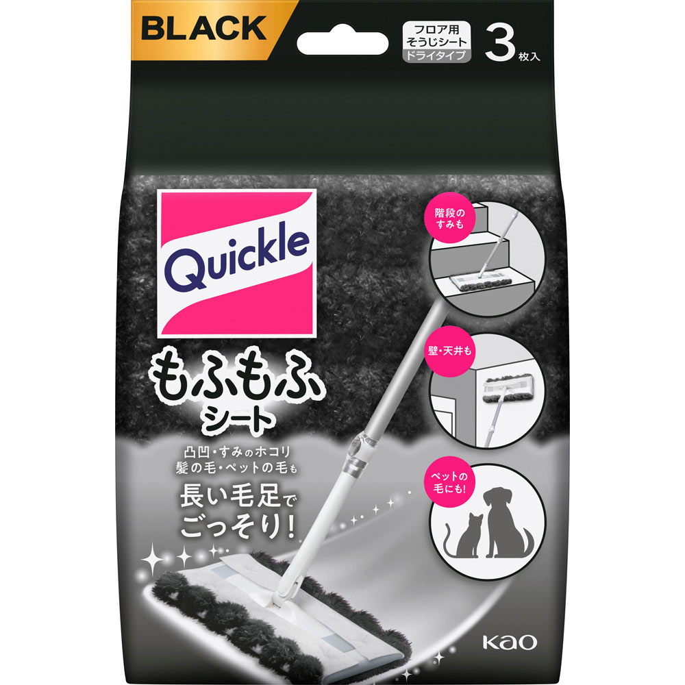 クイックルワイパー もふもふシート ブラック ３枚 花王