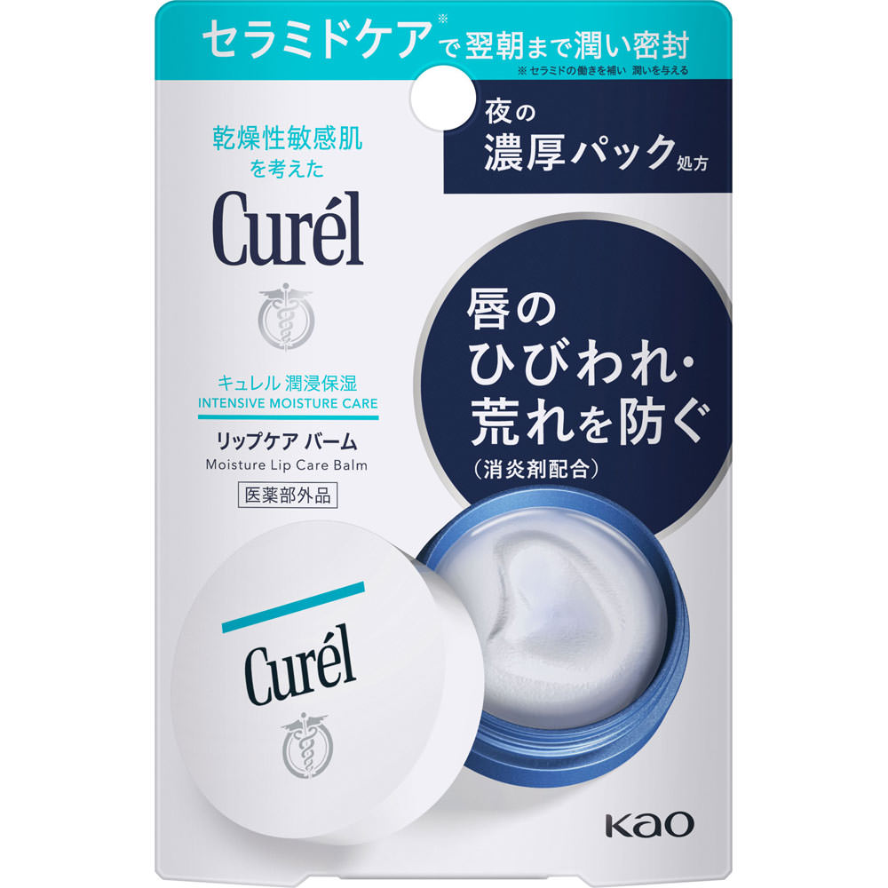 キュレル　リップケアバーム ４．２ｇ 花王 (医薬部外品)