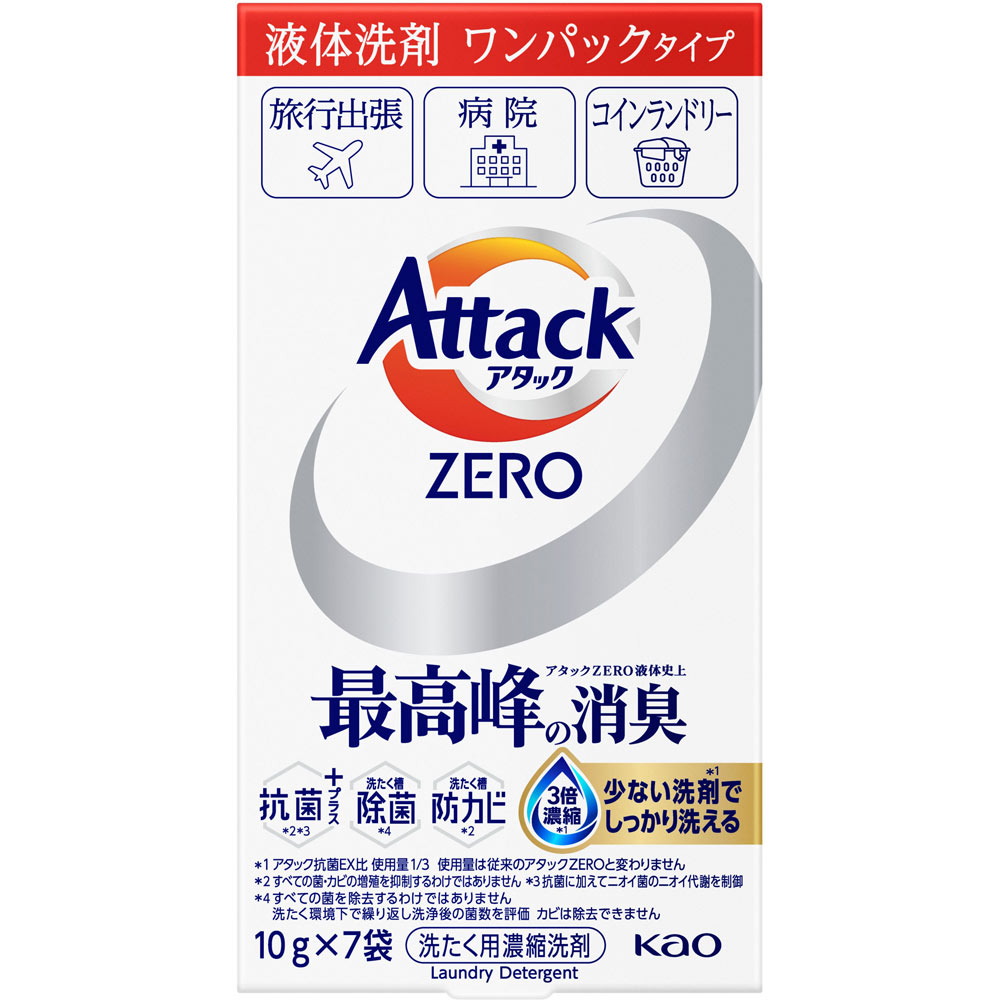 アタックＺＥＲＯワンパック　７コパック ７０枚Ｇ 花王