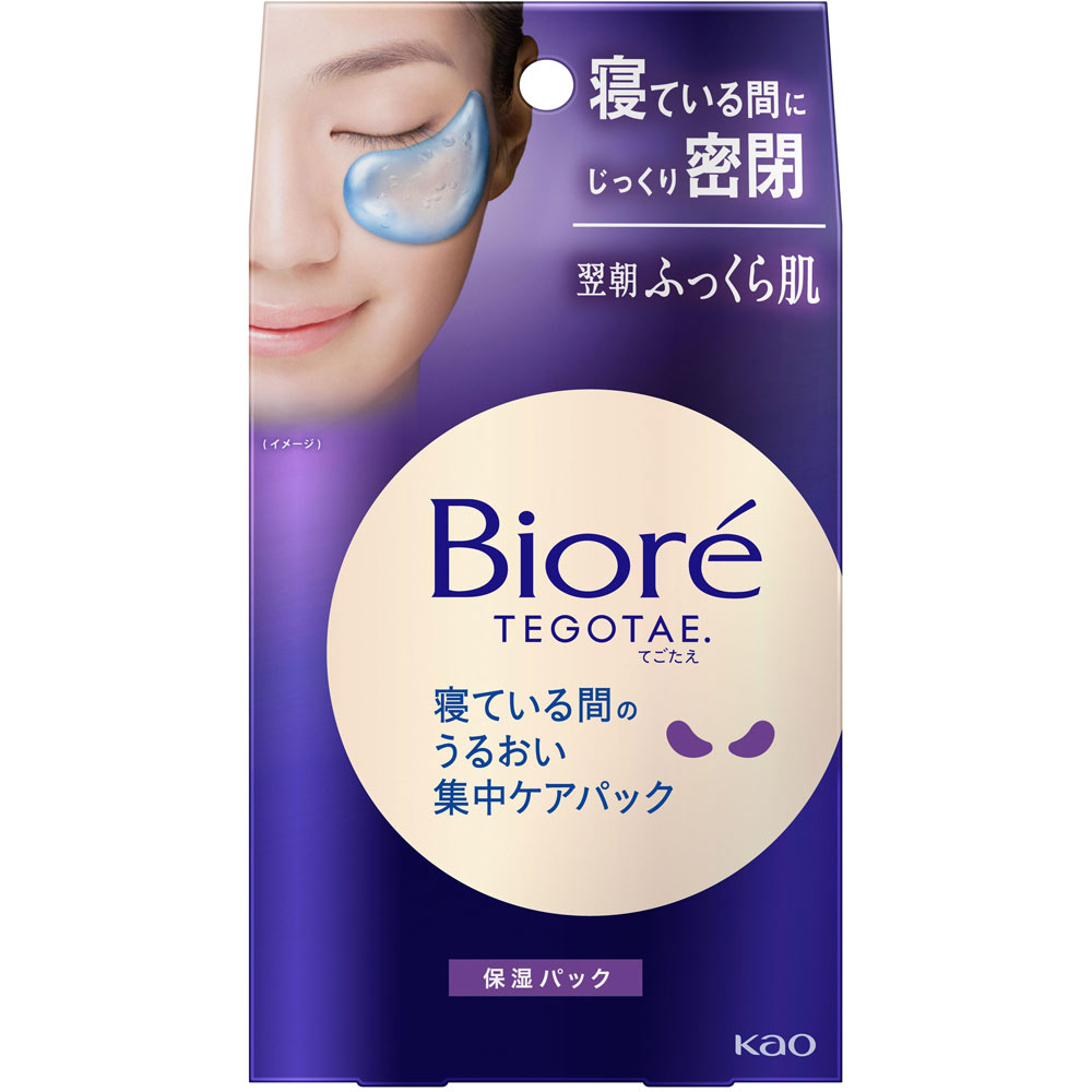 ビオレ TEGOTAE  寝ている間のうるおい集中パック ８組 花王