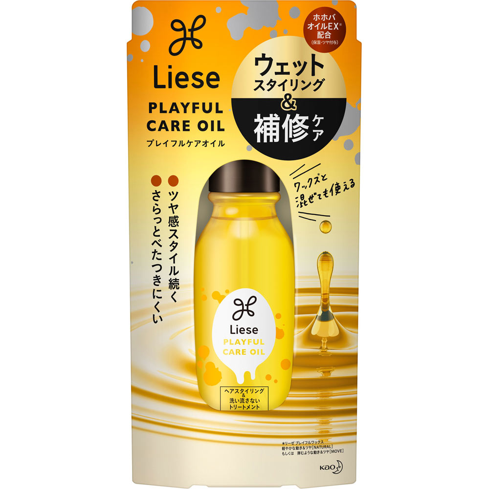 リーゼ プレイフルケアオイル ８０ｍｌ 花王