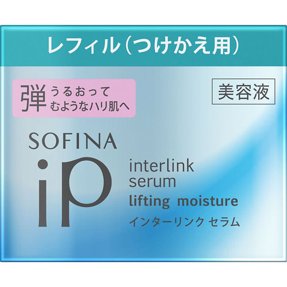ソフィーナｉＰ　インターリンク　セラム　うるおって弾むようなハリ肌へ　つけかえ ５５ｇ 花王ソフィーナ