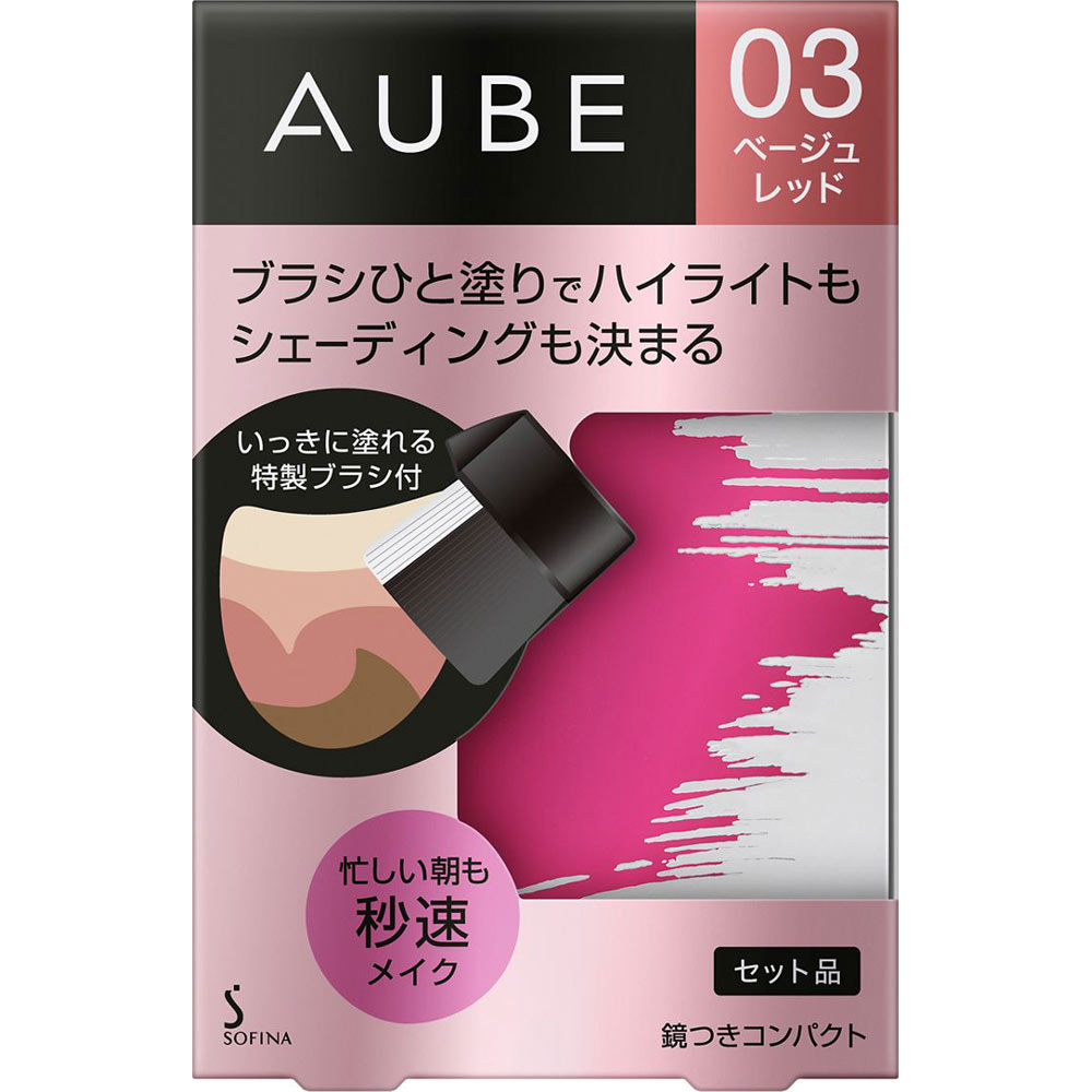 オーブ ブラシひと塗りチーク 03ベージュレッド セット品