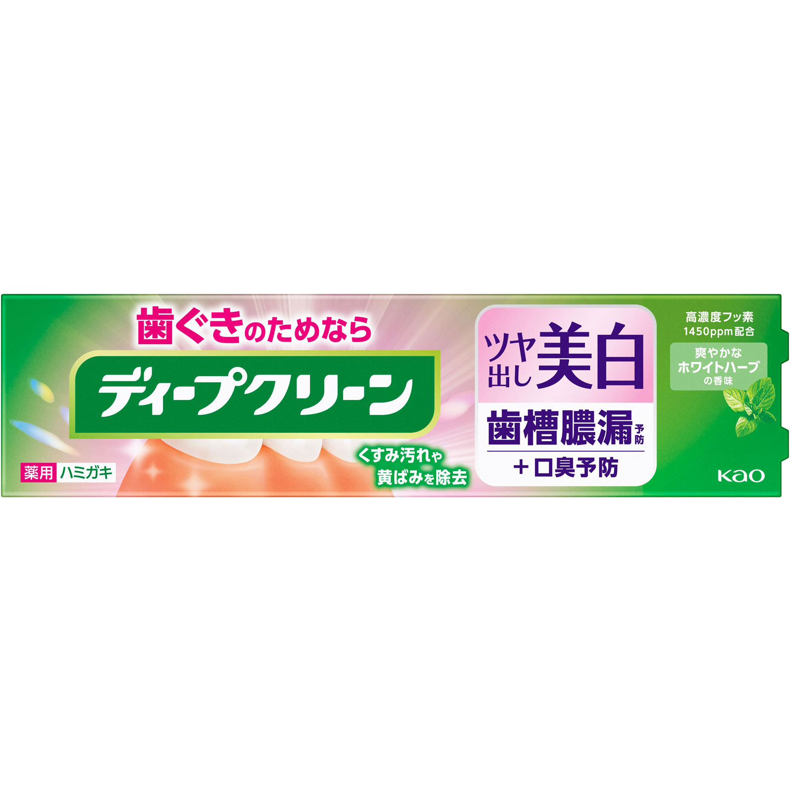 ディープクリーン 薬用ハミガキ つや美白 １００ｇ 花王 (医薬部外品)