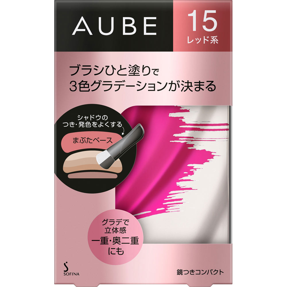 花王 オーブ ブラシひと塗りシャドウ N15 レッド系 2個セット オーブ ブラシひと塗りシャドウN 15 レッド系 | マツキヨ