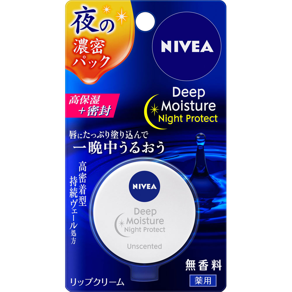 ニベア　ディープモイスチャーナイトプロテクト　無香料 ７ｇ 花王 (医薬部外品)