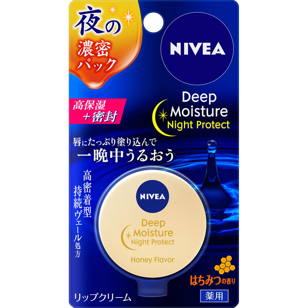 ニベア　ディープモイスチャーナイトプロテクト　はちみつ ７ｇ 花王 (医薬部外品)