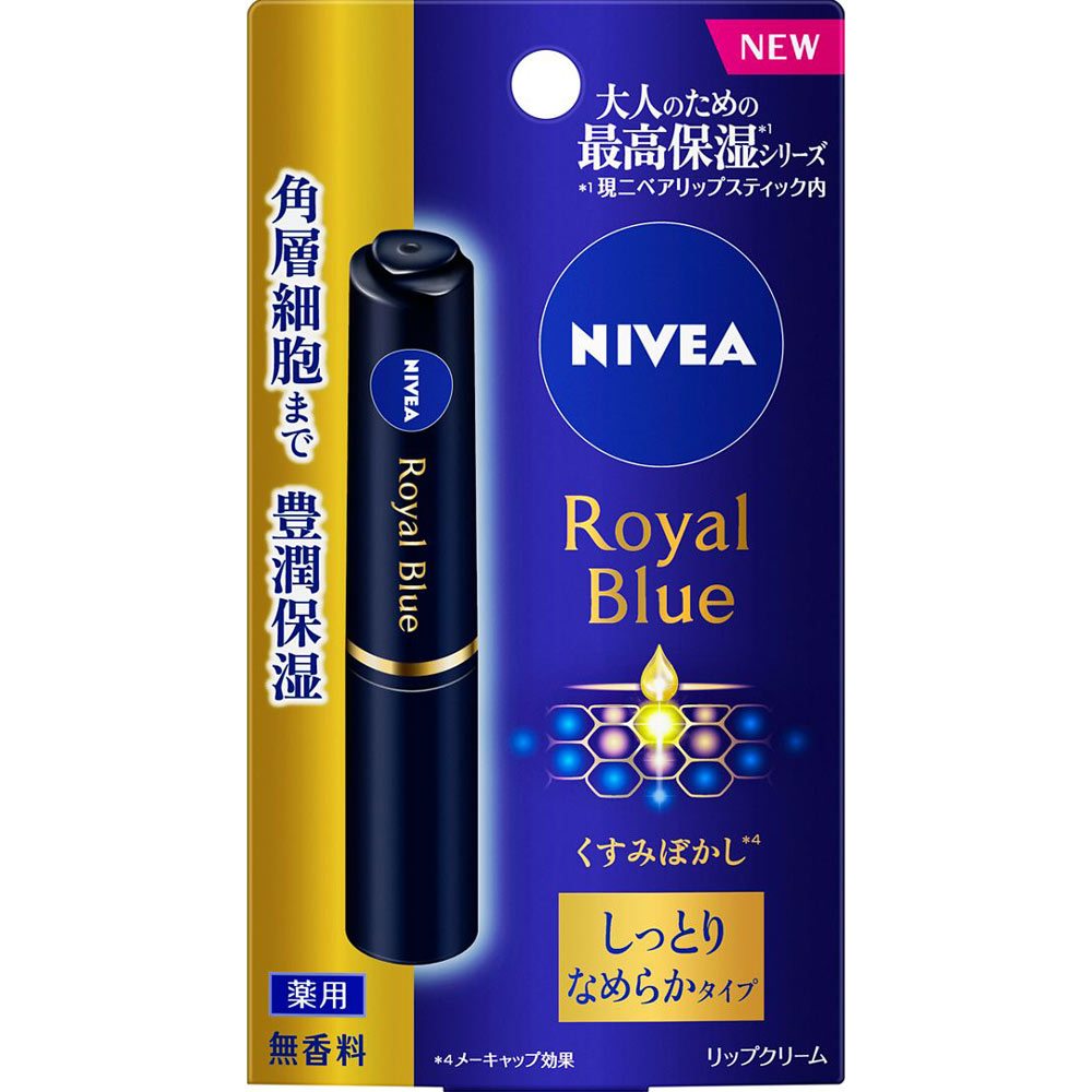 ニベア ロイヤルブルーリップ しっとりなめらかタイプ ２ｇ 花王 (医薬部外品)