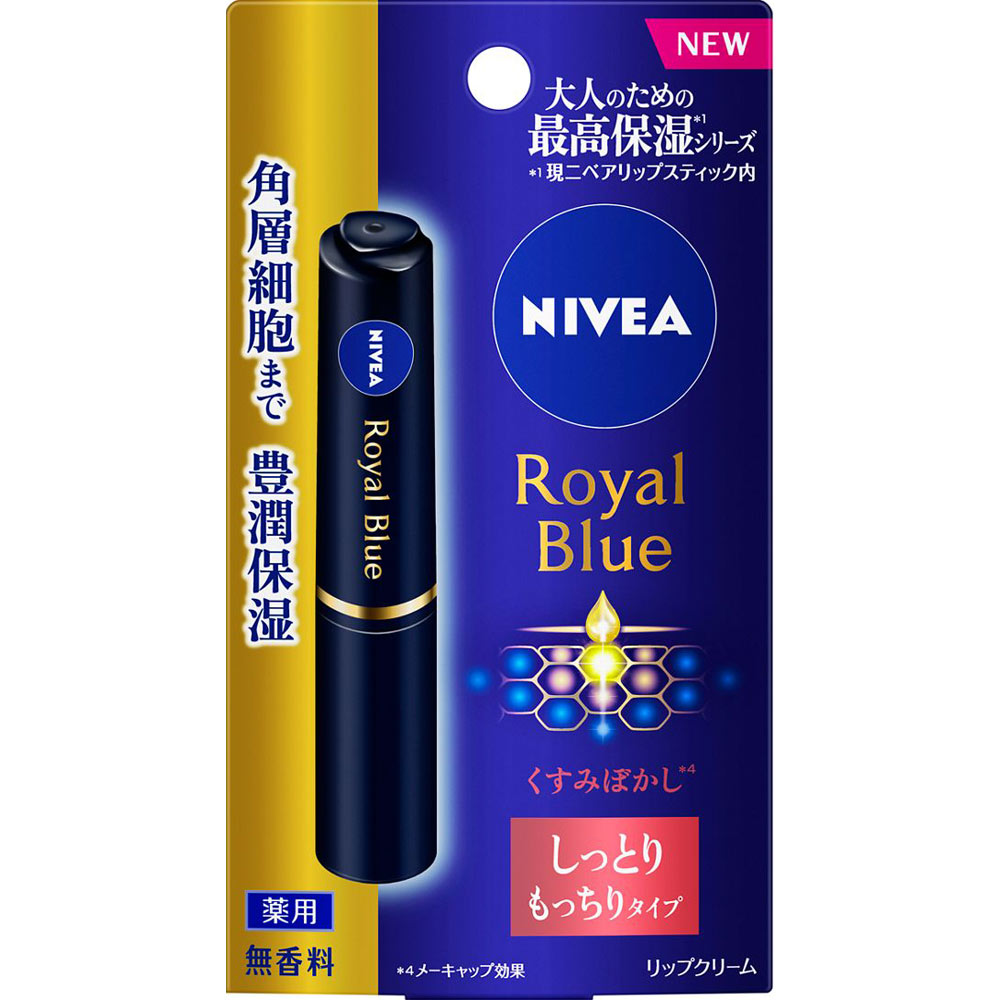 ニベア ロイヤルブルーリップ しっとりもっちりタイプ ２ｇ 花王 (医薬部外品)
