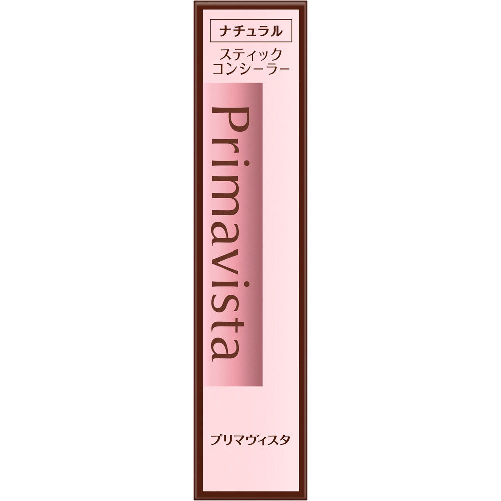 プリマヴィスタ　スティックコンシーラー　ナチュラル ３．２ｇ 花王ソフィーナ